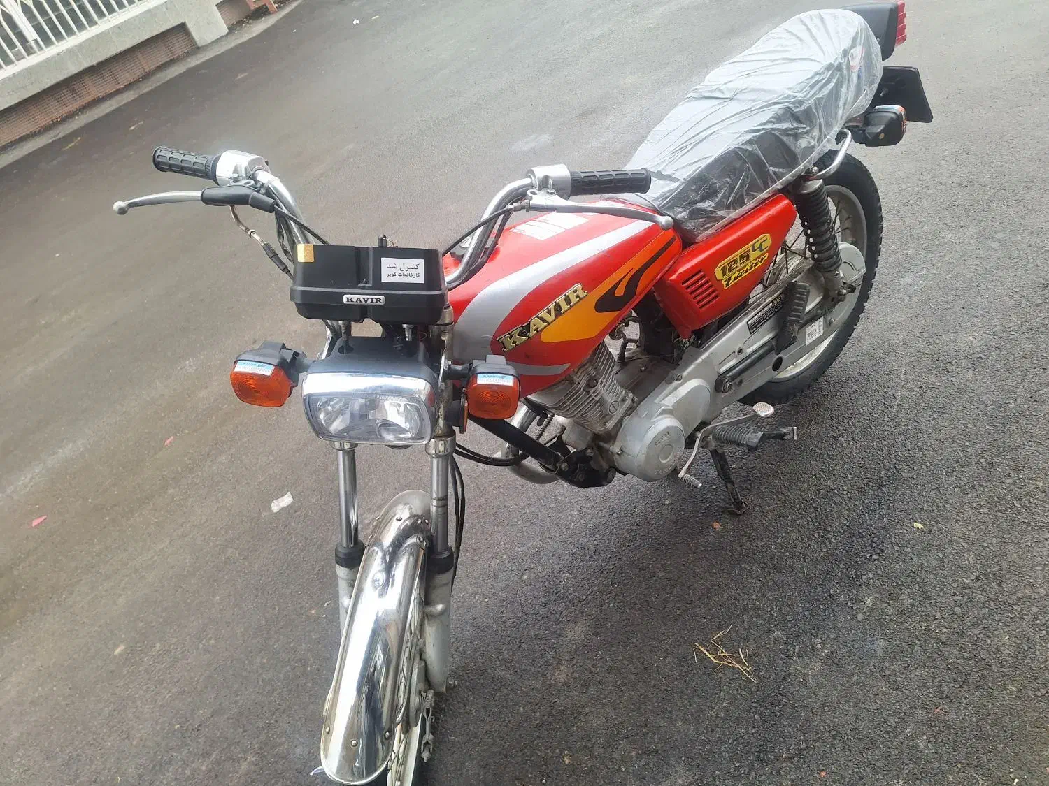 موتور کویر ۸۴|موتورسیکلت|خمینی‌شهر, |دیوار