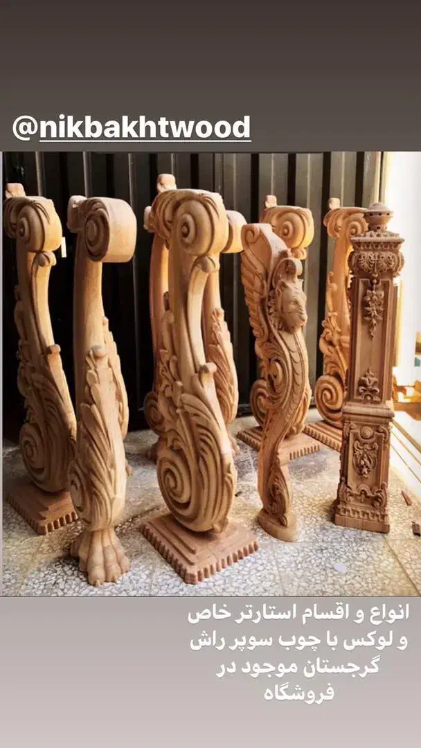 نصب حرفهای پله چوبی و نرده در سراسر کشور|مصالح و تجهیزات ساختمان|اسلامشهر, شهرک امام حسین (میان آباد)|دیوار