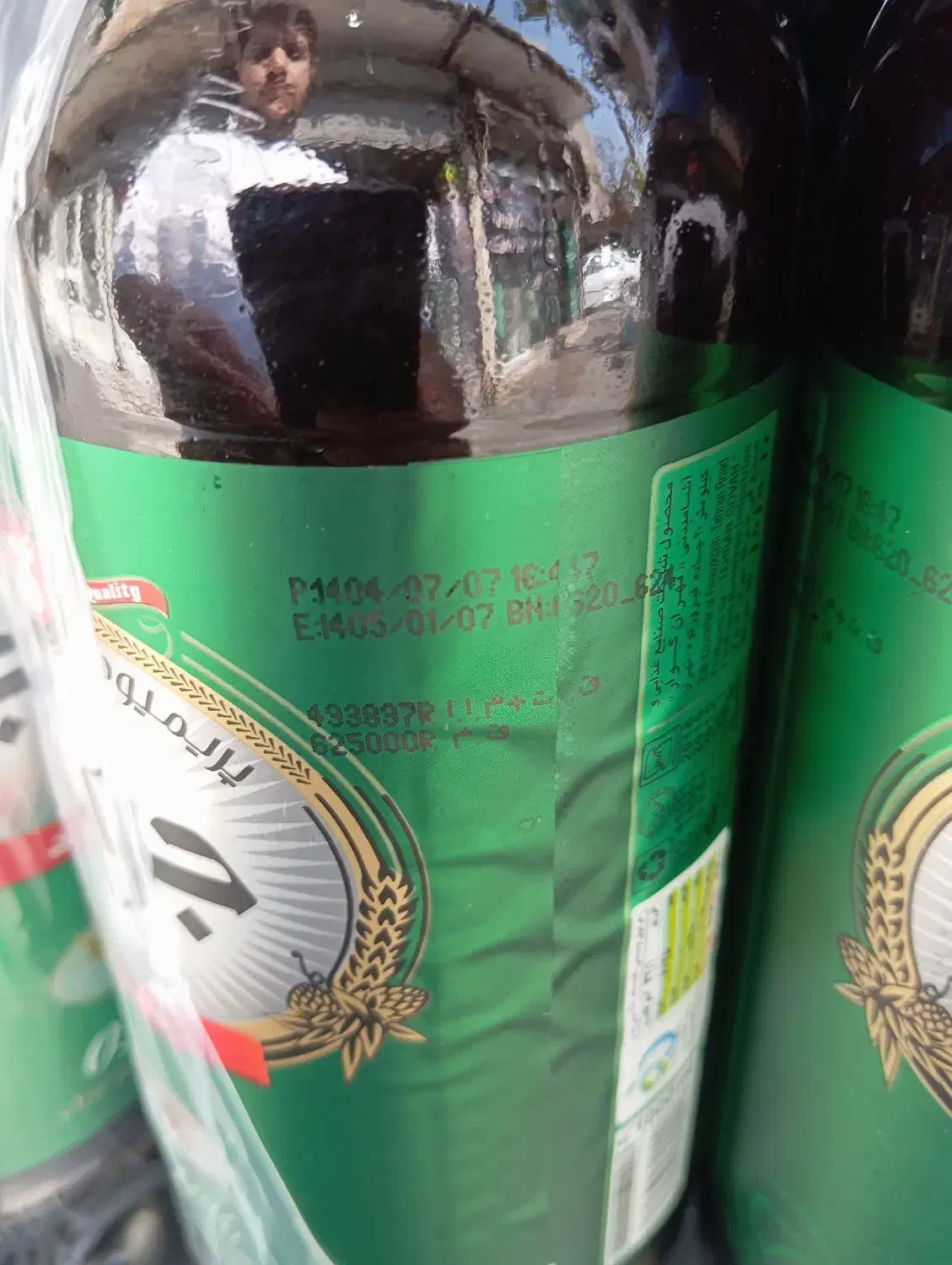 جوجو قیمت عمده،نوشابه، روغن|خوردنی و آشامیدنی|تهران, خاک سفید|دیوار