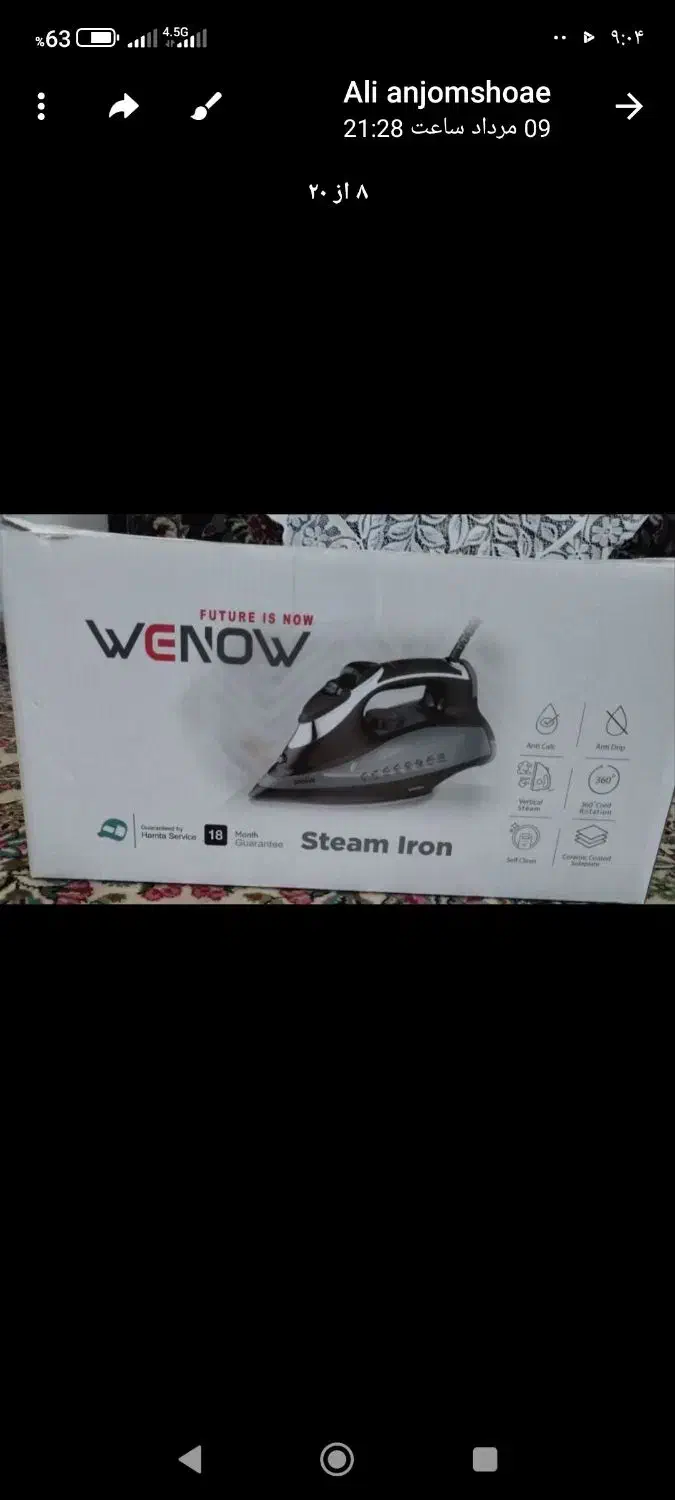 اتو بخار|اتو و لوازم اتو|کرمان, |دیوار