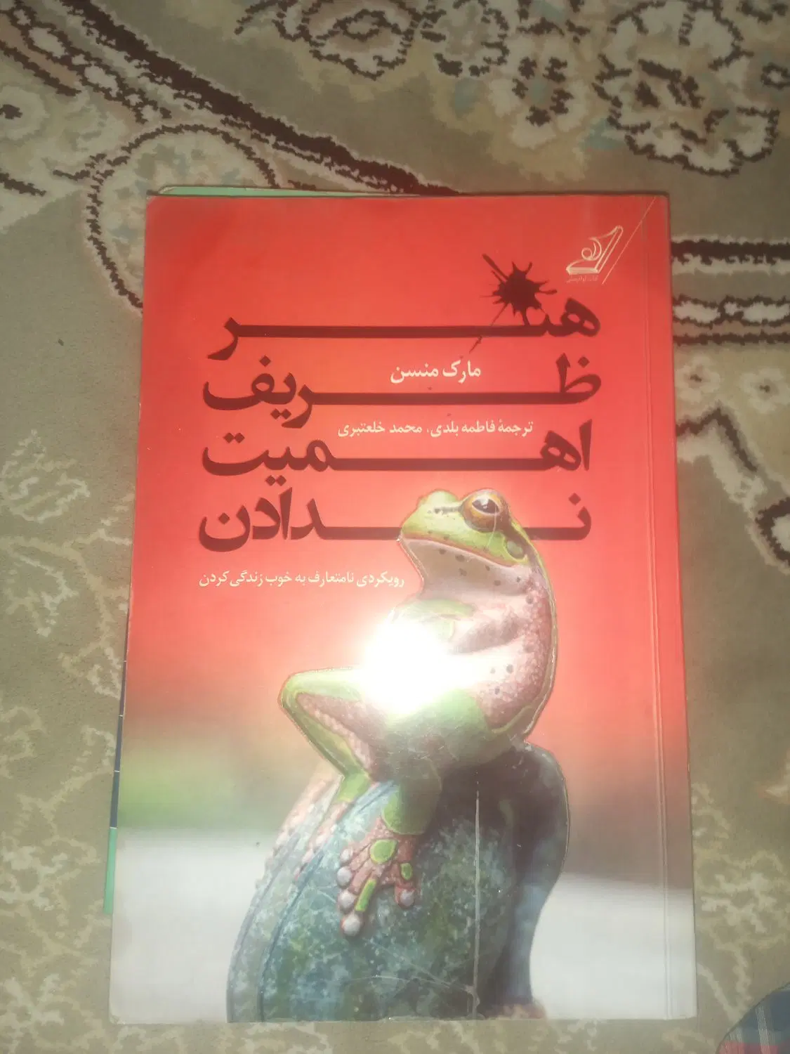 کتاب،رمان|کتاب و مجله ادبی|تهران, شهرک ولیعصر جنوبی|دیوار