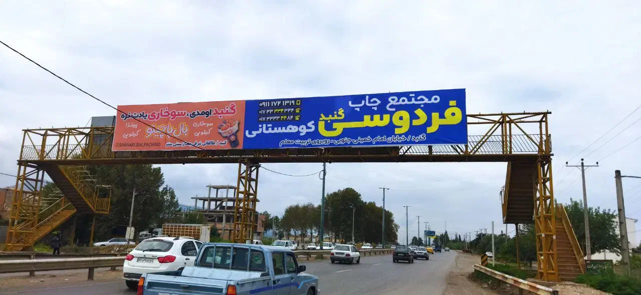 نیروی کار چاپخانه|استخدام صنعتی، فنی، مهندسی|گنبد کاووس, |دیوار