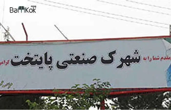 استخدام سرایدار مقیم با خانواده و ضامن معتبر|استخدام سرایداری و نظافت|ایوانکی, |دیوار