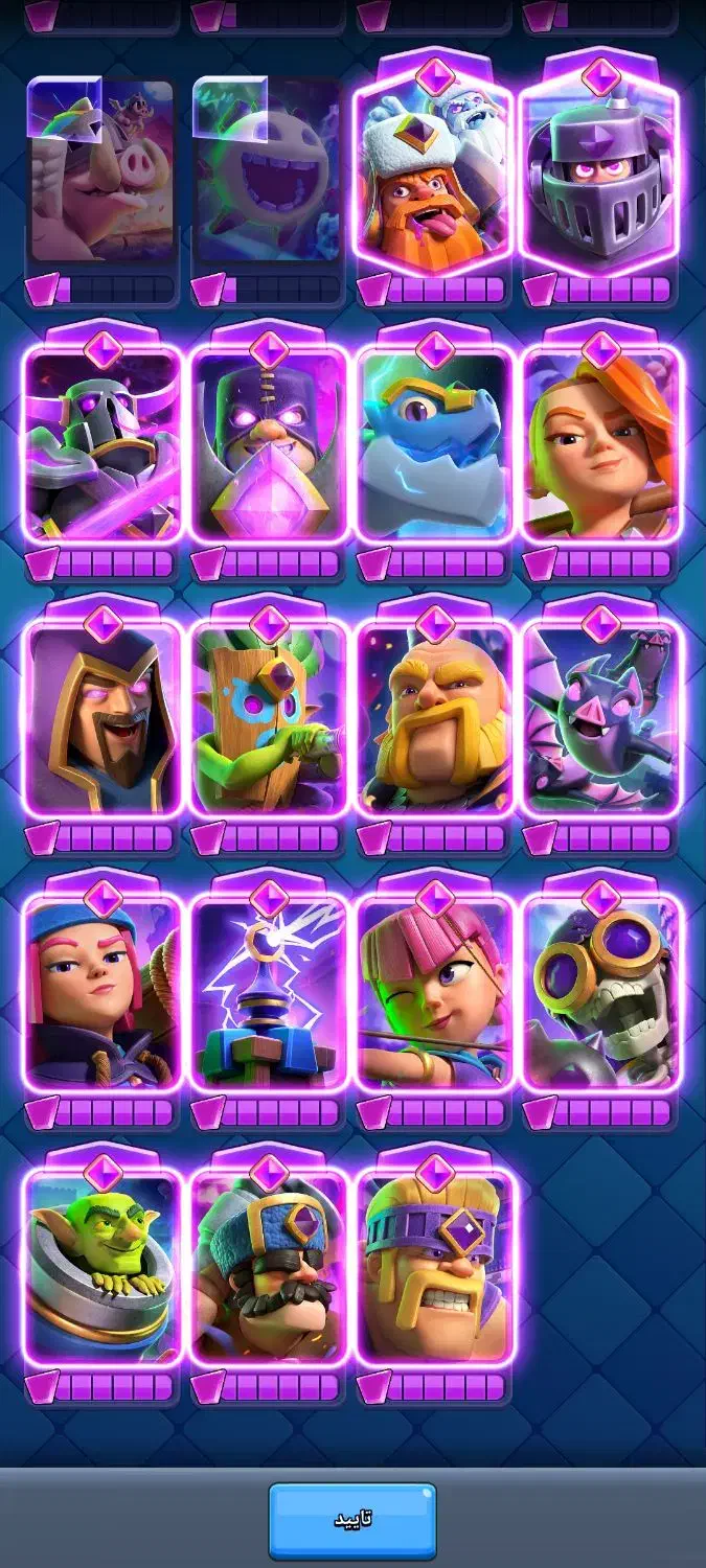 کلش رویال لول ۶۵|کنسول، بازی ویدئویی و آنلاین|مشکیندشت, |دیوار