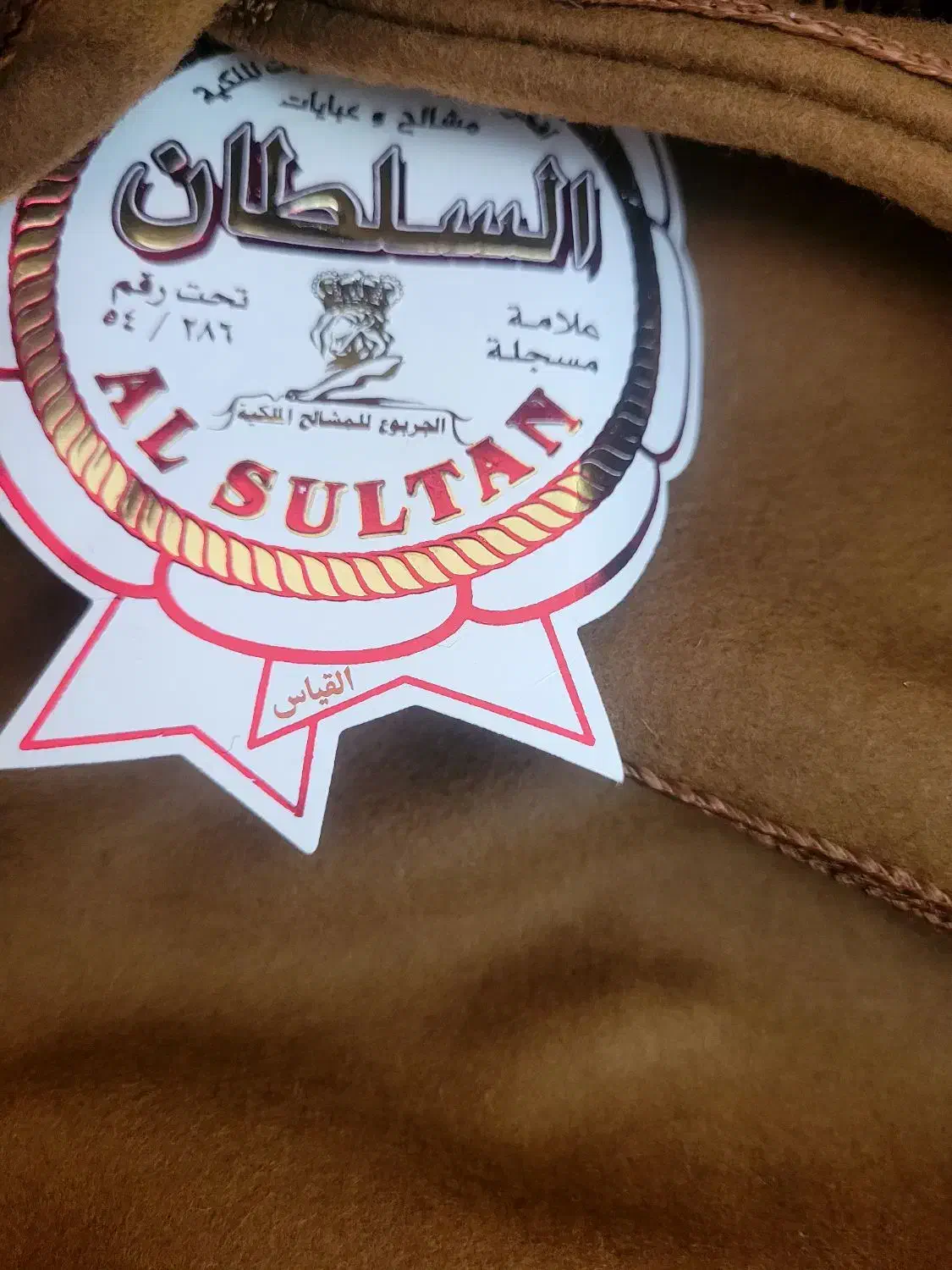 عبا|لباس|تهران, جمهوری|دیوار