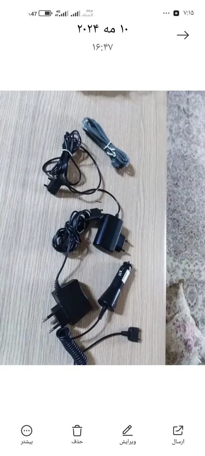 کله شارژر|لوازم جانبی موبایل و تبلت|اصفهان, باغ فدک|دیوار