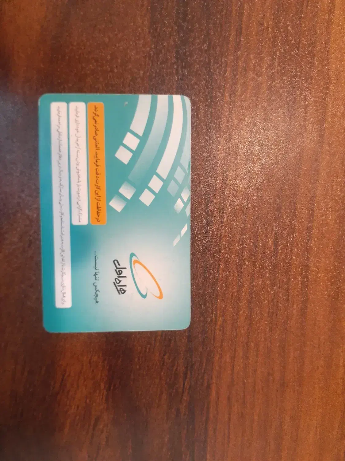 0914.665.0063|سیمکارت|ری, بازار آهن|دیوار