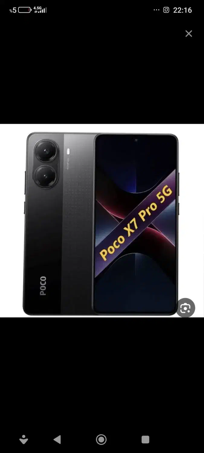 گوشی پوکو x7 پرو نو نو نو 1 ماه کاره|موبایل|اصفهان, هفتون|دیوار