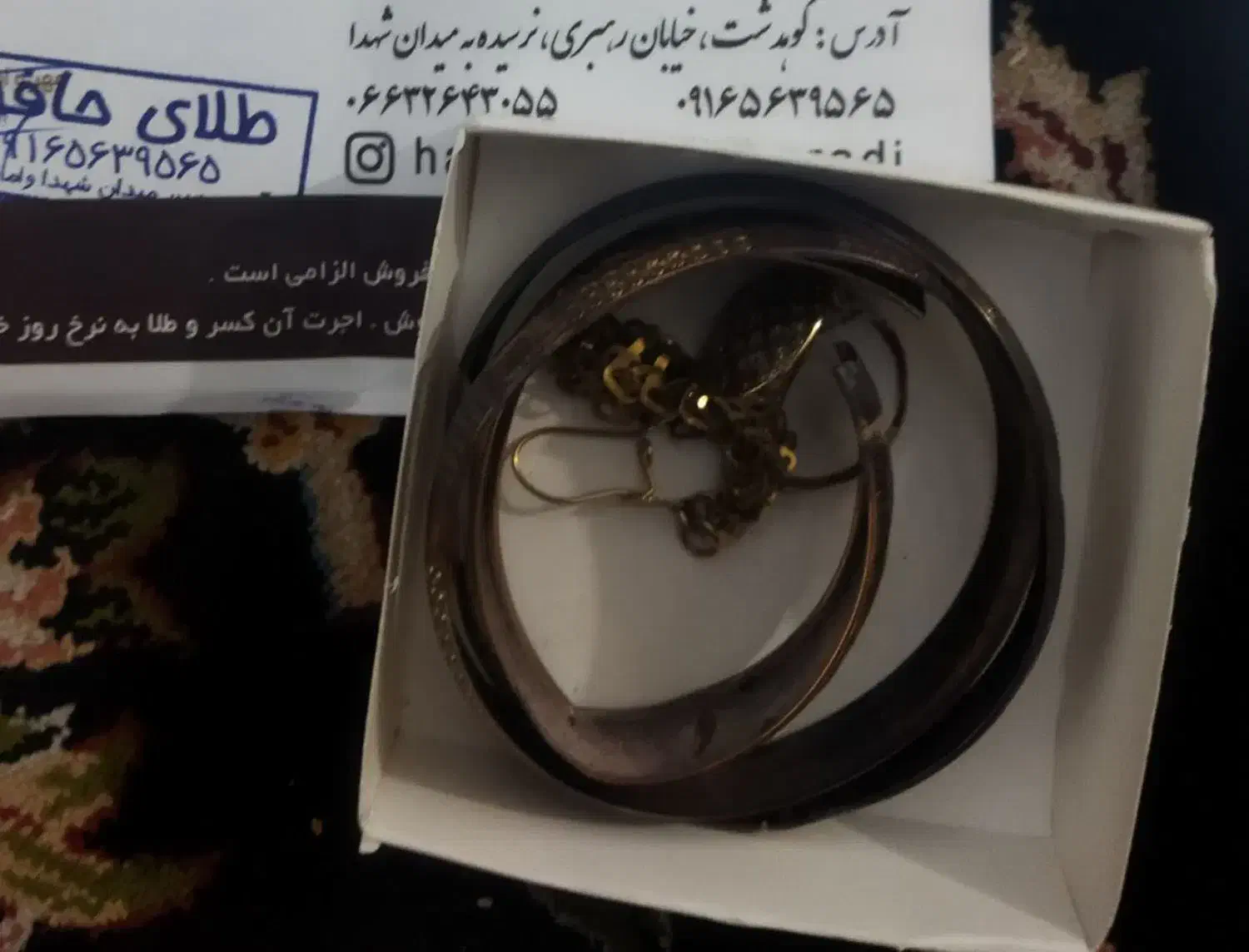 فروش جواهرات|جواهرات|کوهدشت, |دیوار