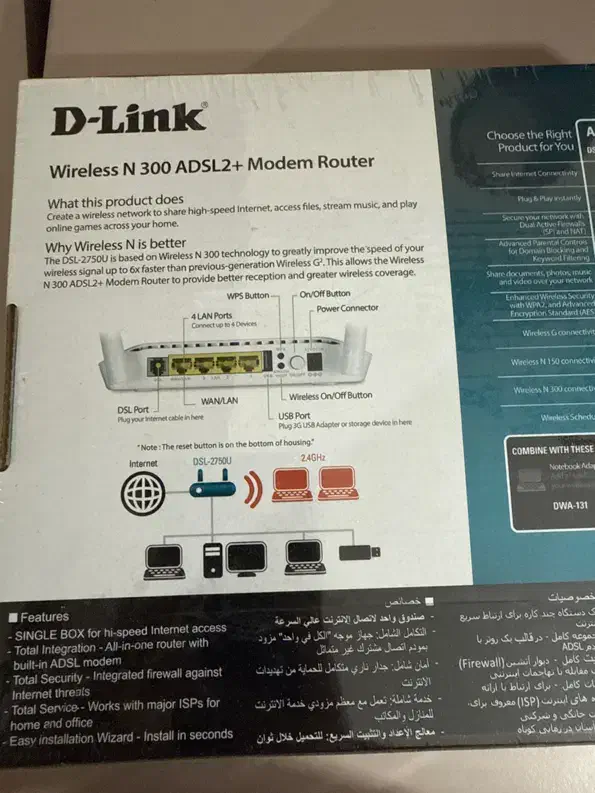 دستگاه مودم|مودم و تجهیزات شبکه|تهران, صادقیه|دیوار