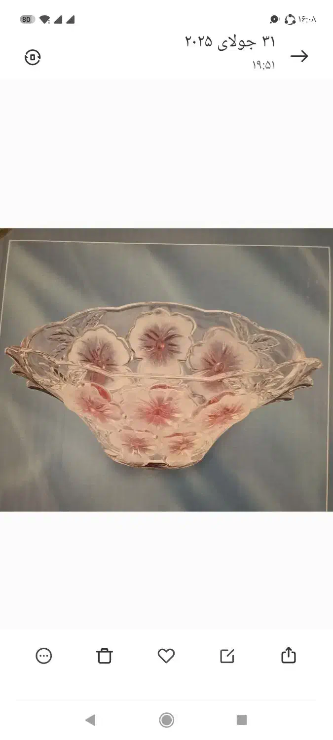 ظرف والترآلمان گل برجسته|ظروف سرو و پذیرایی|شیراز, زرگری|دیوار