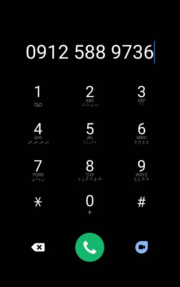 09125889736|سیم‌کارت|کرج, عظیمیه|دیوار