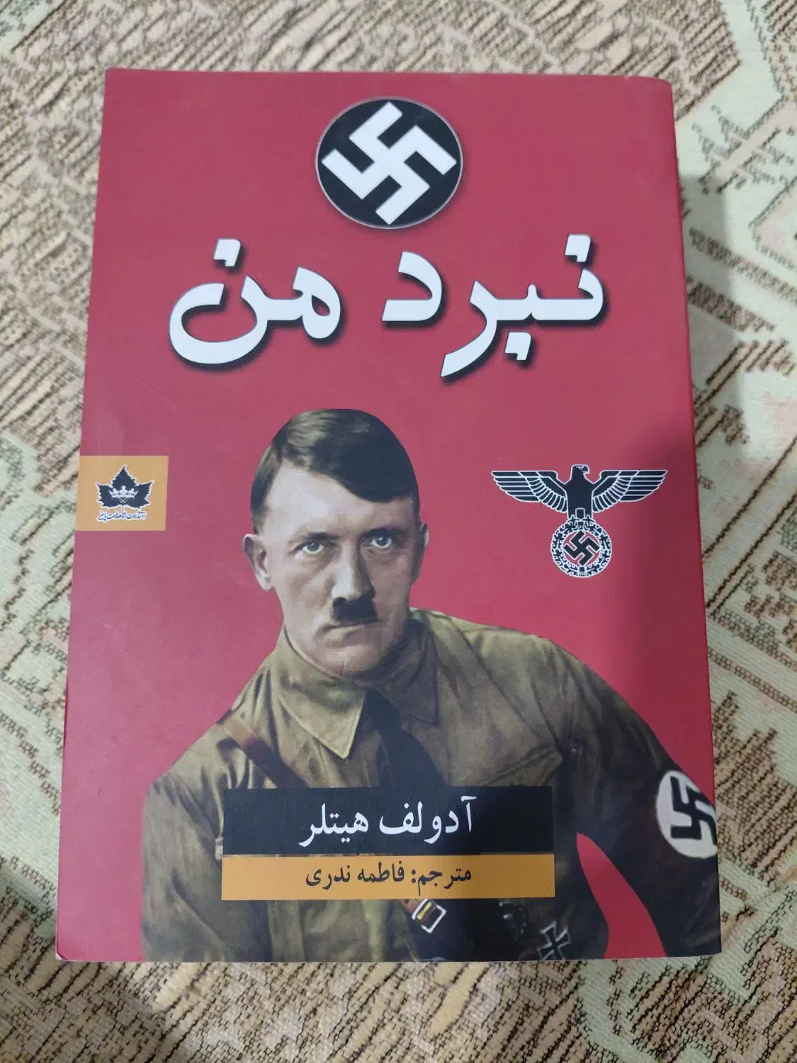 کتاب ارزان و نو|کتاب و مجله آموزشی|تهران, منیریه|دیوار