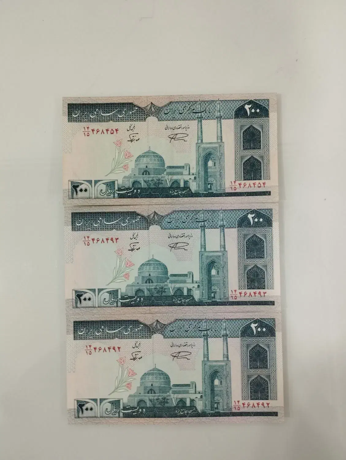 اسکناس|کلکسیون سکه، تمبر، اسکناس|دزفول, |دیوار