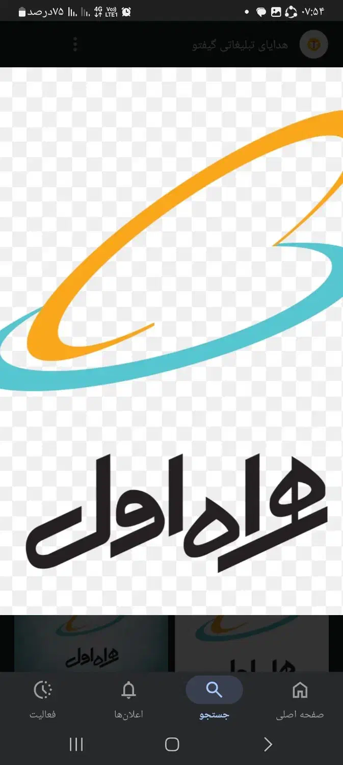 فروش سیم کارت شماره رند|سیم‌کارت|شیراز, جوادیه|دیوار