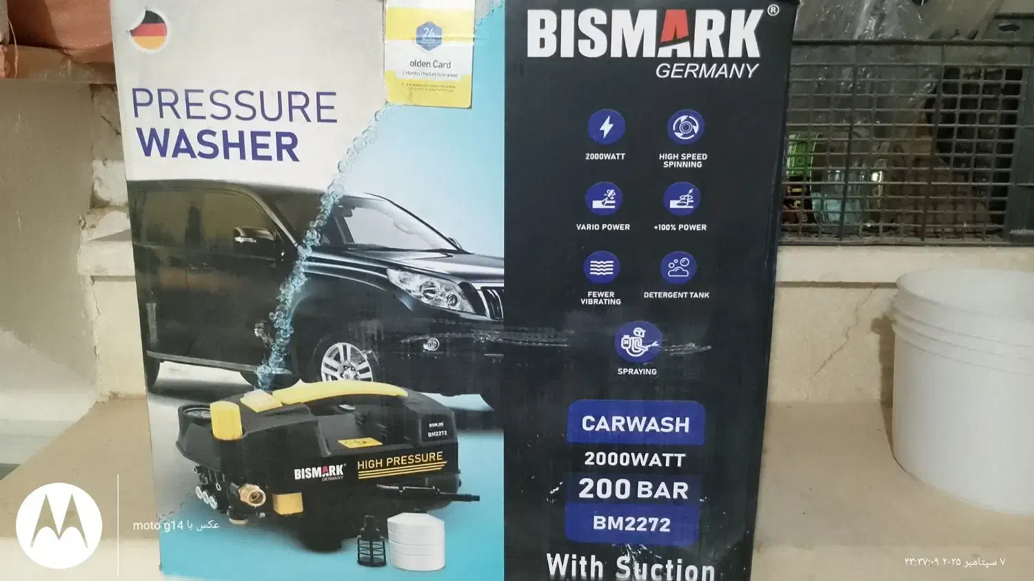 کارواش بی مکس سالم سالم نو نو بدون استفاده|سایر لوازم برقی|میبد, |دیوار