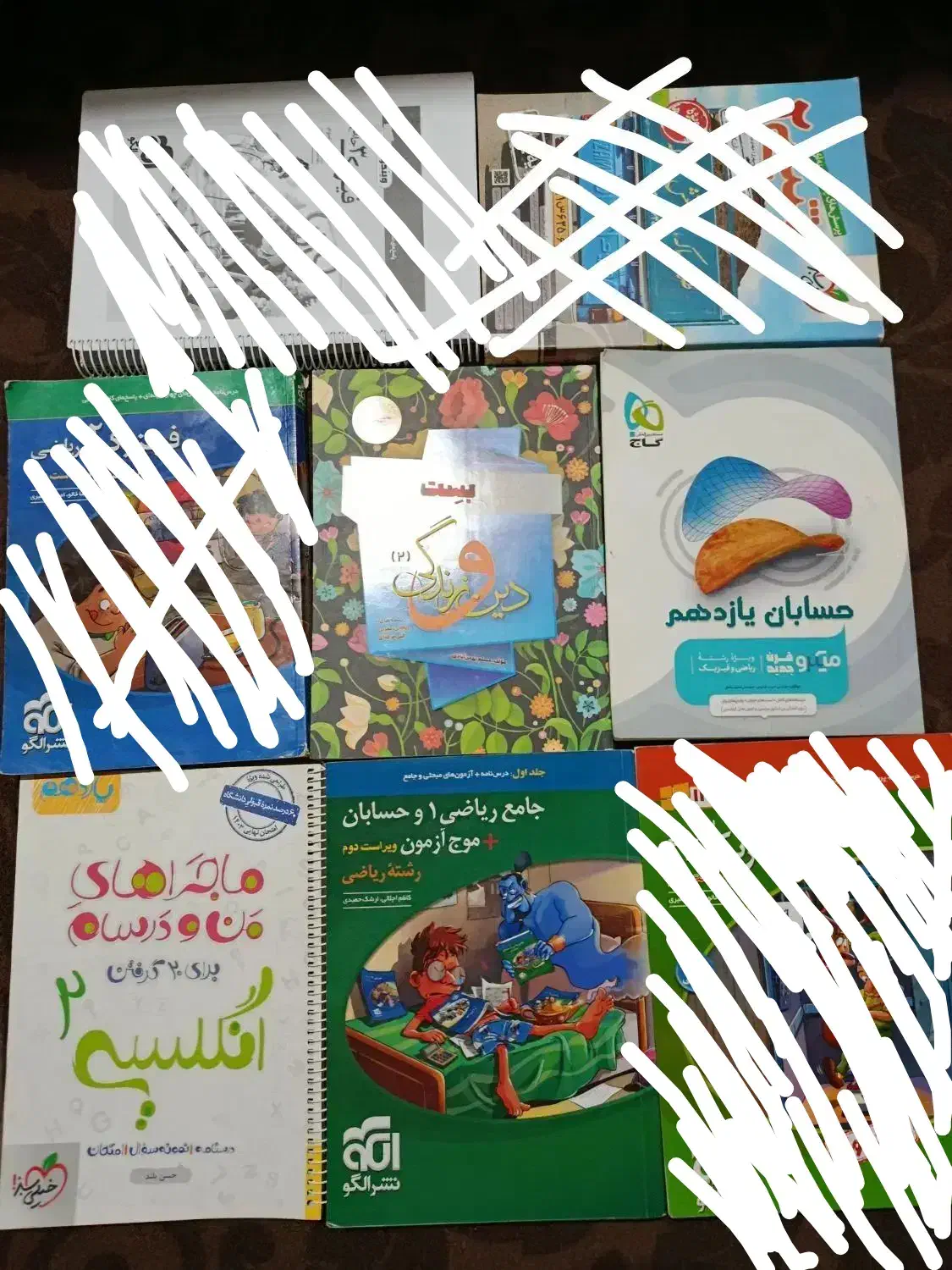 کتاب های درسی کنکوری،دوازدهم ،یازدهم تستی و تشریحی|کتاب و مجله آموزشی|اهواز, نادری|دیوار