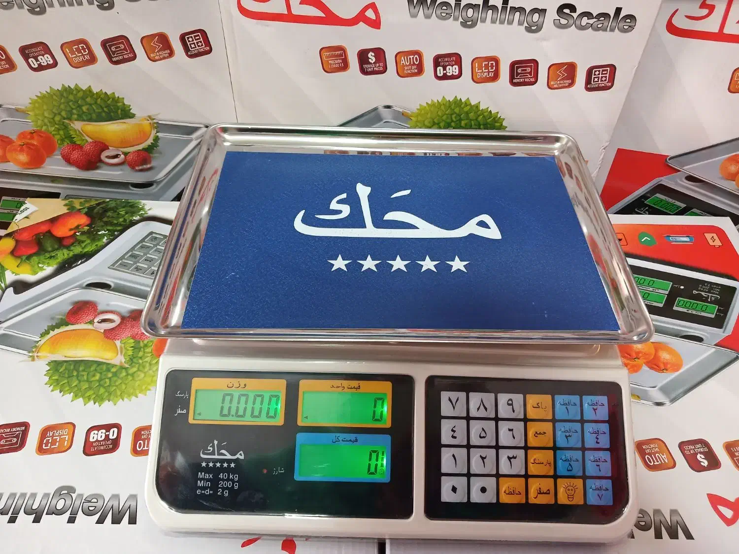 آگهی تایید شده  ترازو ۴۰کیلویی فروشگاهی محک باسکول|فروشگاه و مغازه|شیراز, راهنمایی|دیوار