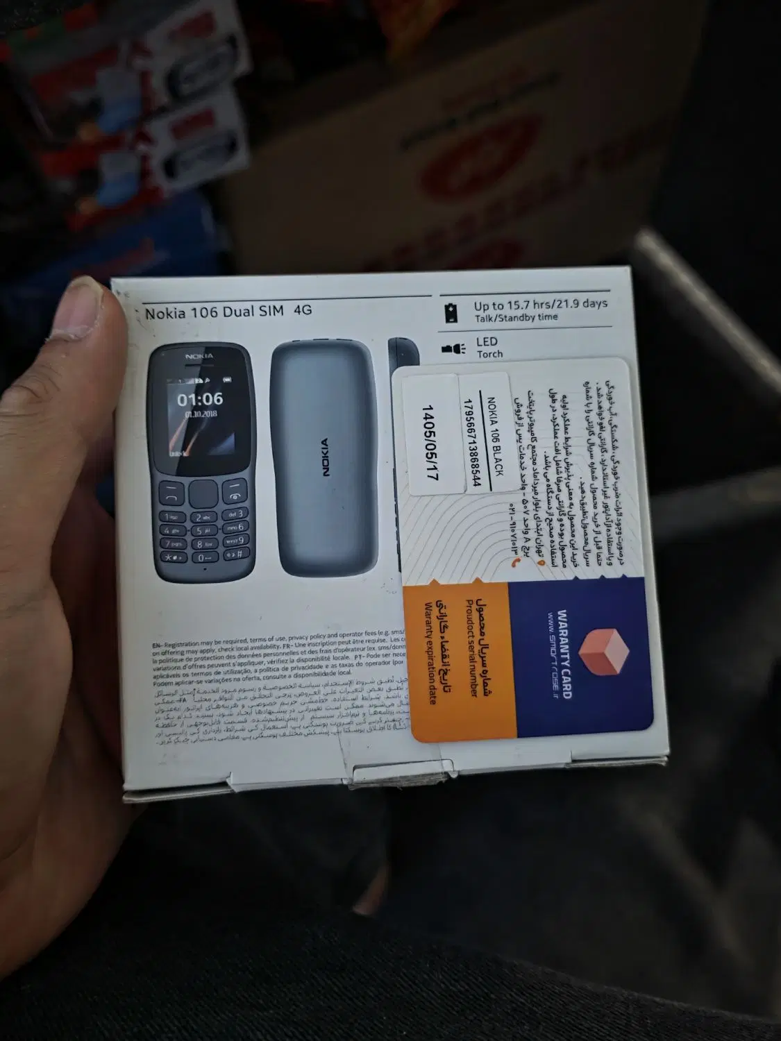 nokia 106 4g|موبایل|قرچک, زیبا شهر|دیوار