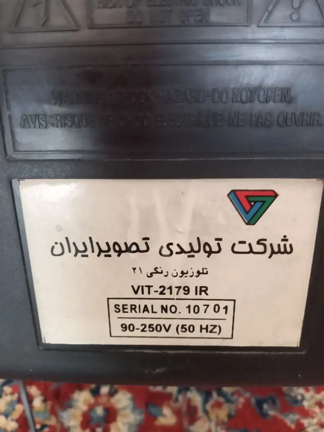 تلوزیون21 اینچ|تلویزیون و پروژکتور|سهند, |دیوار