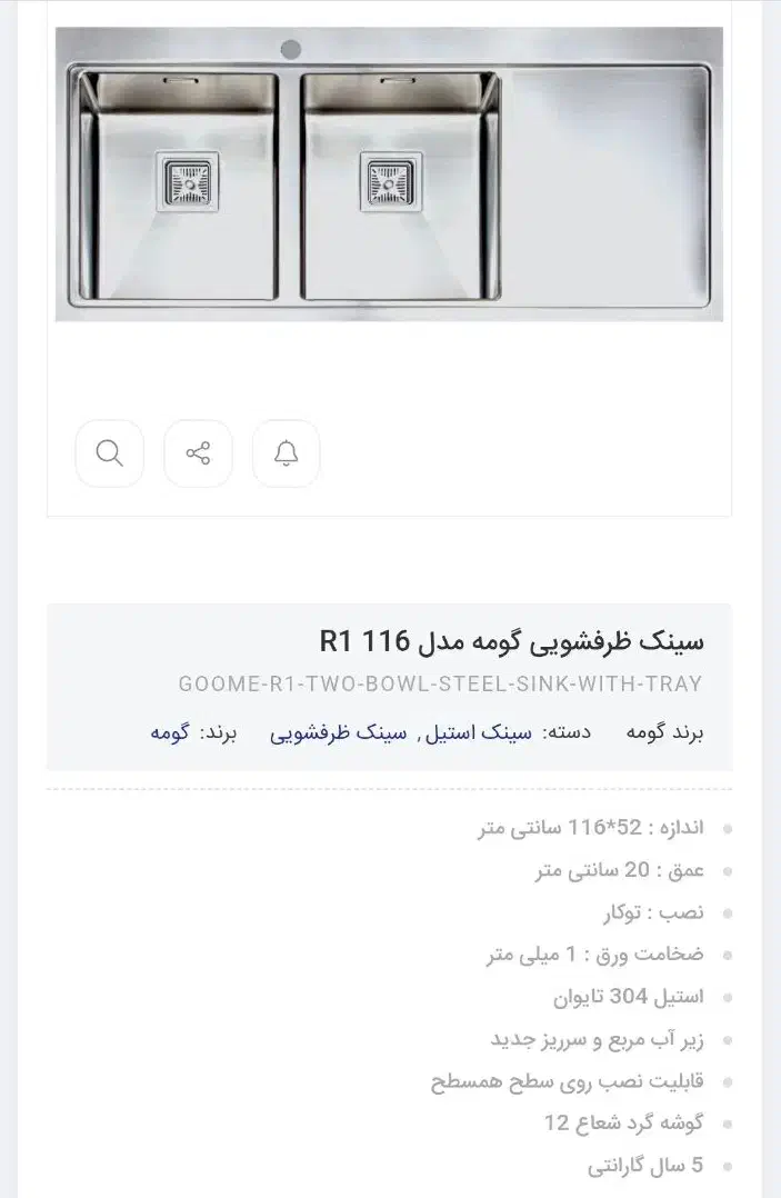 سینک ظرفشویی دو لگنه|مصالح و تجهیزات ساختمان|گلستان (تهران), |دیوار