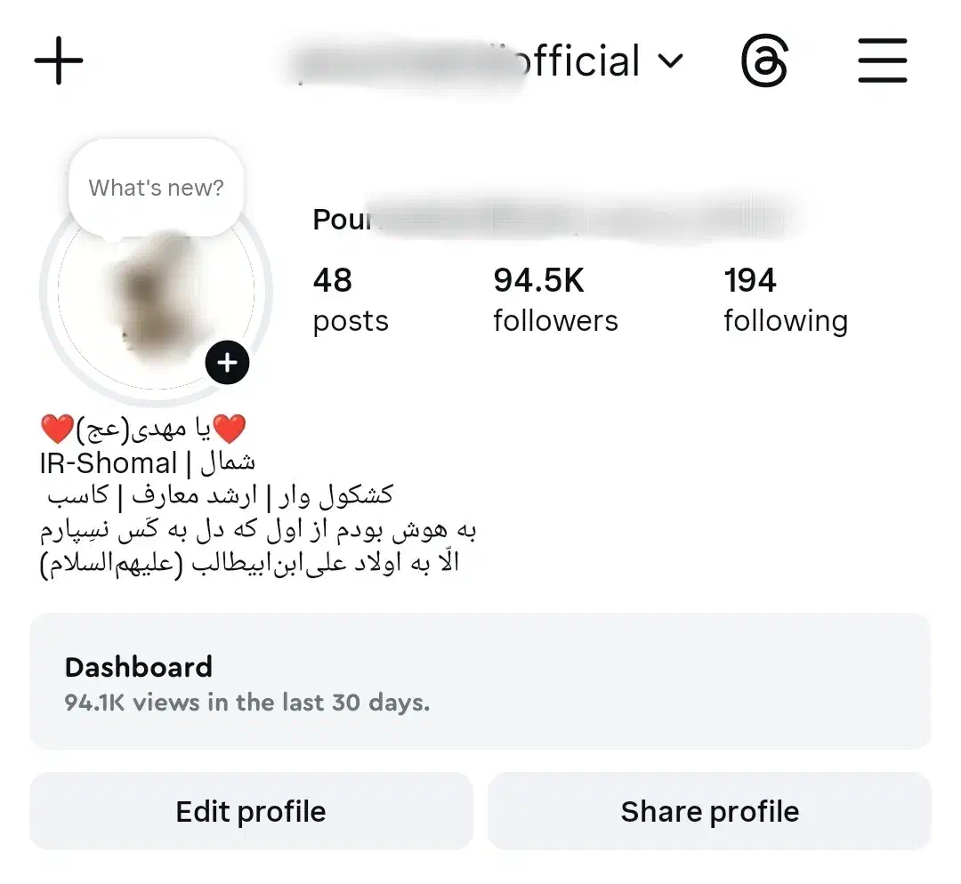 فروش پیج اینستاگرام با ۹۴هزار فالور حقیقی|لوازم جانبی موبایل و تبلت|بابل, |دیوار