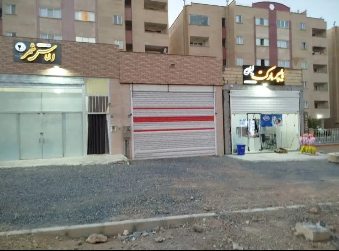 مغازه|فروش مغازه و غرفه|فولادشهر, مسکن مهر فولادشهر|دیوار