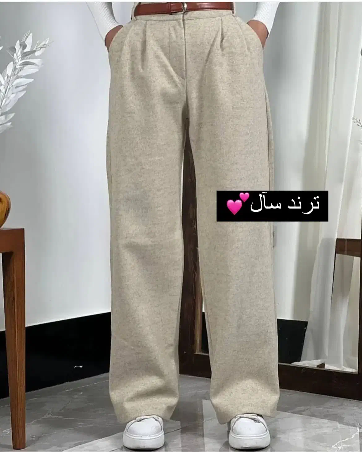 شلوار بگ فوتر|لباس|قم, تعویض پلاک|دیوار