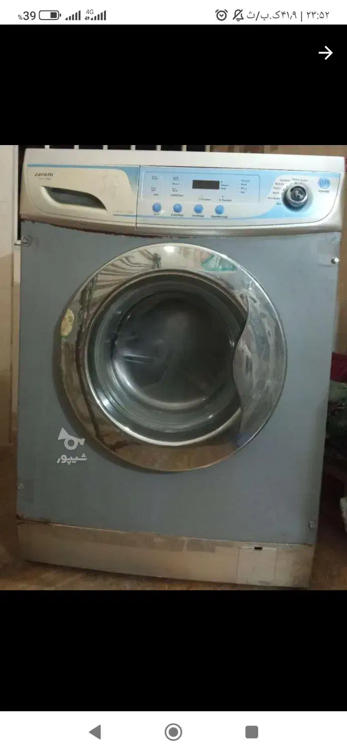 ماشین لباسشویی 5کیلویی برند آلمانی زیرووات|ماشین لباسشویی و خشککن لباس|ساری, |دیوار