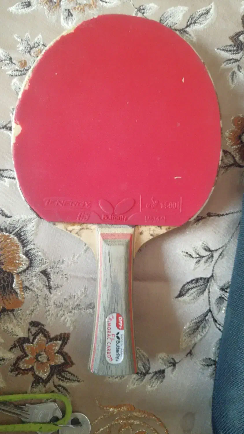 باترفلای کربن دار رویه تینرژی 05|ورزشهای توپی|شیراز, باغ تخت|دیوار