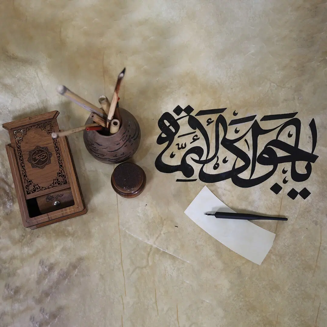 حرز امام جواد|کتاب و مجله مذهبی|تهران, هاشمآباد (شهرری)|دیوار