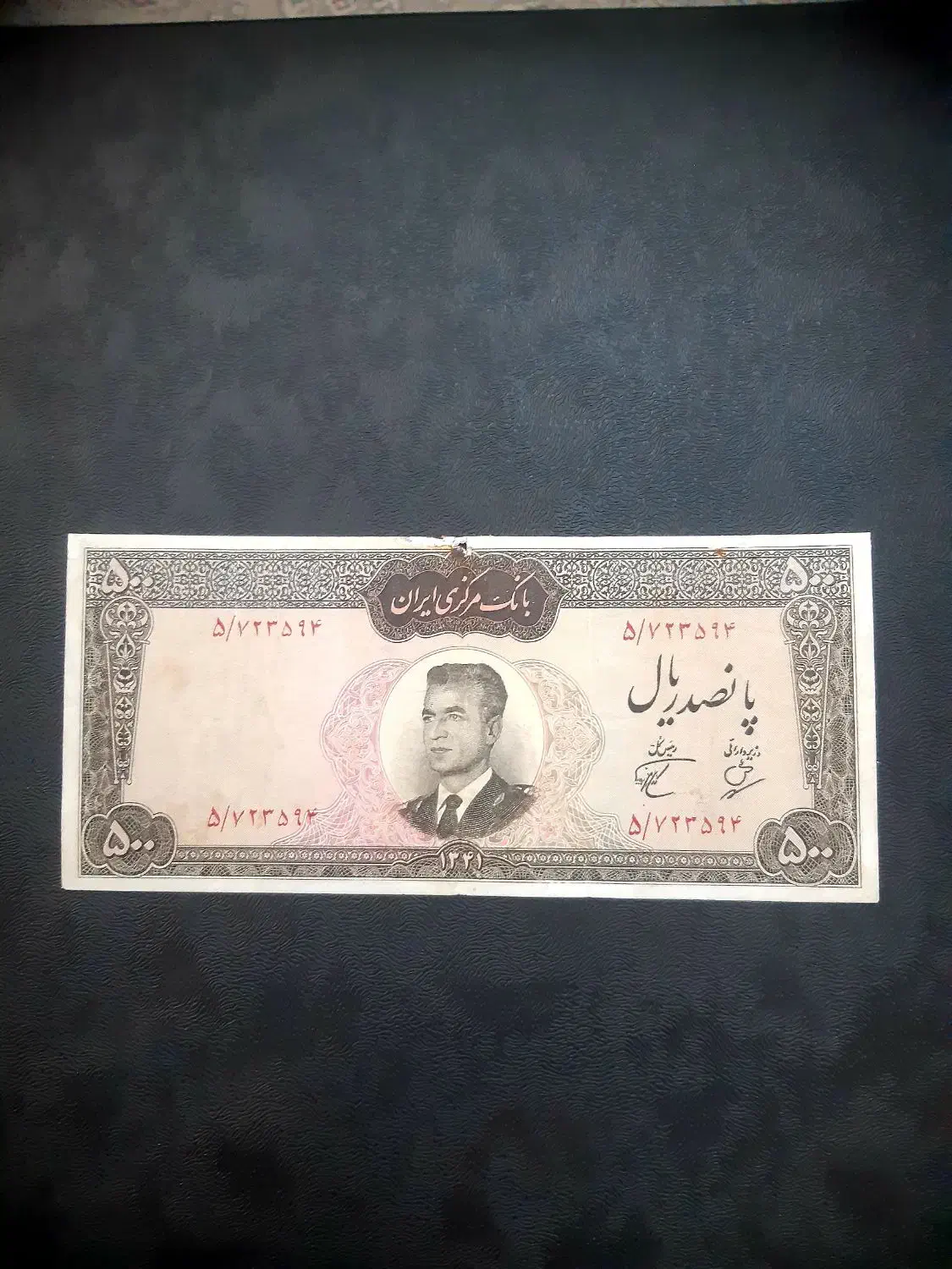 اسکناس کلکسیونی|کلکسیون سکه، تمبر، اسکناس|گرگان, |دیوار