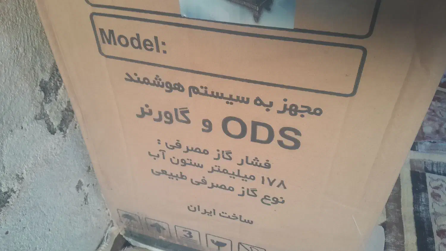 بخاری گاز سوز|بخاری، هیتر، شومینه|پلدختر, |دیوار