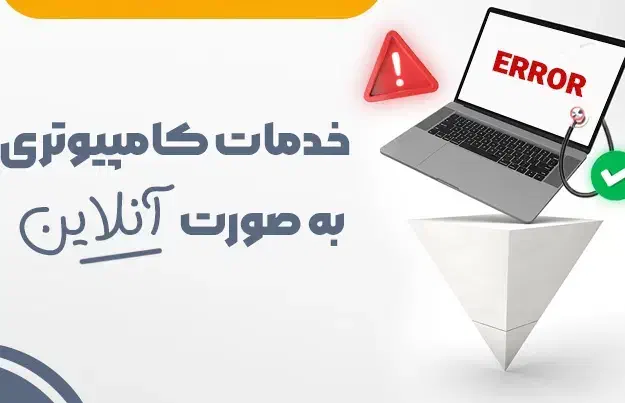 ثبت نام جدید بهمن موتوربا قیمت مناسب بسیاربا ارزش|خدمات رایانهای و موبایل|سراوان, |دیوار
