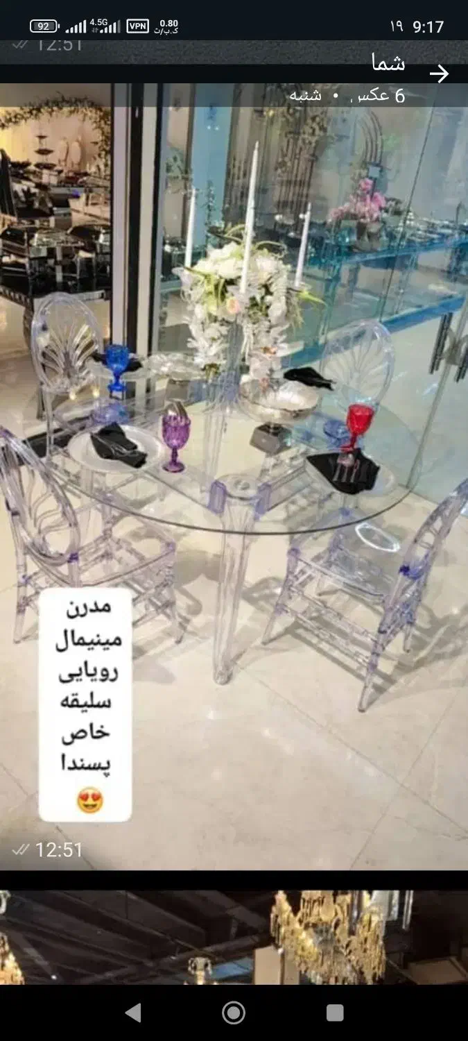 صندلی برای تالار و رستورنها|میز و صندلی غذاخوری|رشت, بوسار|دیوار