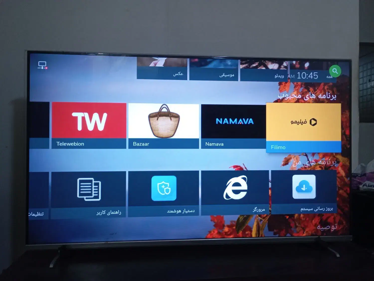 تلویزیون 55 اینچ SMART|تلویزیون و پروژکتور|اسلام‌شهر, شهرک سالور|دیوار