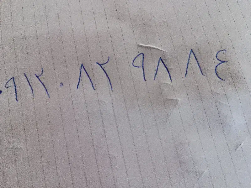 خط 0912|سیم‌کارت|شهریار, ابراهیم‌آباد|دیوار