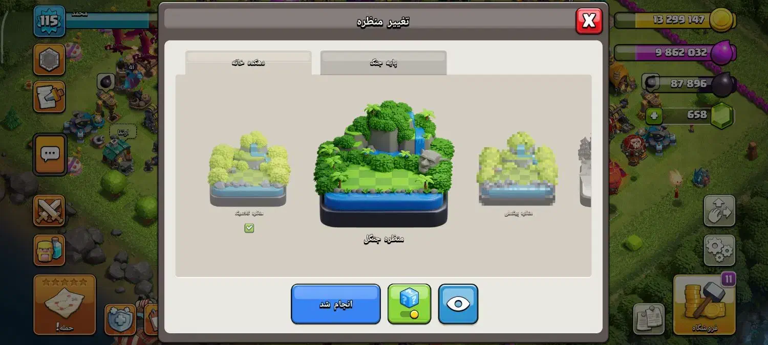 کلش|کنسول، بازی ویدئویی و آنلاین|یزد, |دیوار