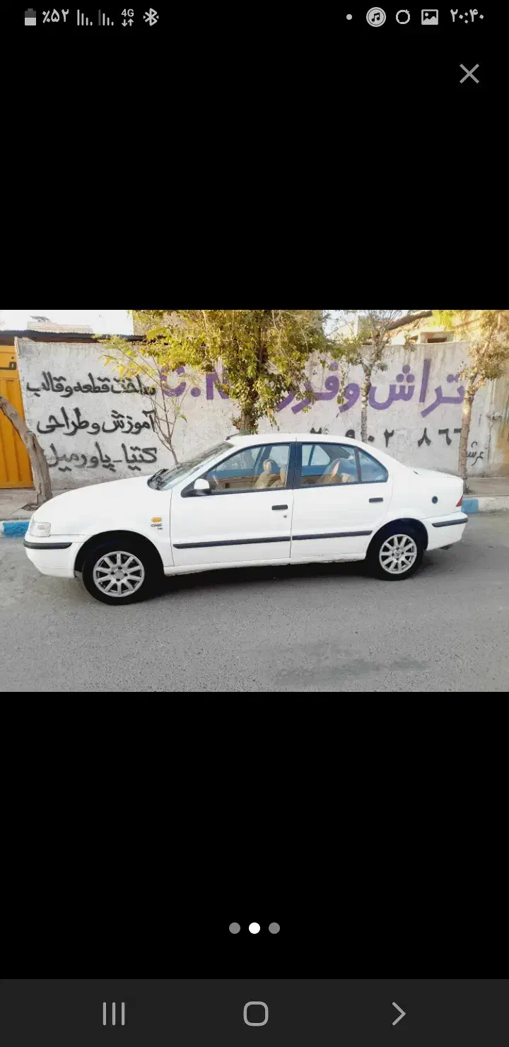 سمندxu7دوگانه شرکتی|خودرو سواری و وانت|پاکدشت, پاکدشت (مامازند)|دیوار