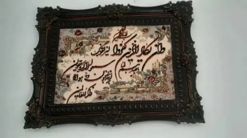 کناره و گلیم فرش|فرش|سیرجان, |دیوار