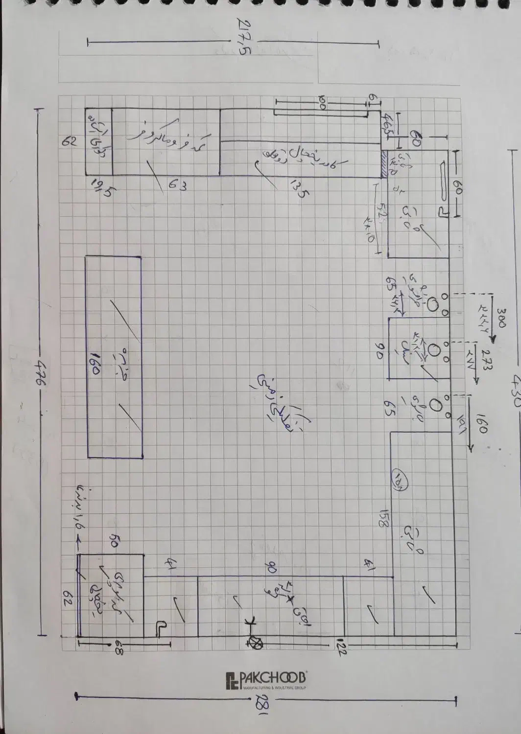 دوره تخصصی آموزش صفر تا صد کابینت سازی|خدمات آموزشی|تهران, جمال‌زاده|دیوار