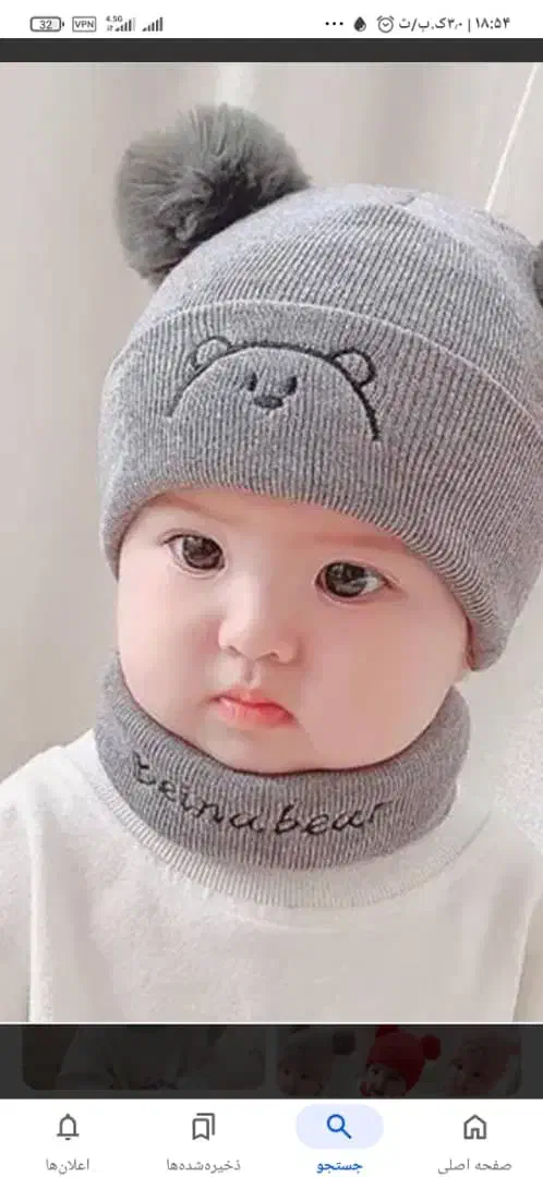 پرستار کودک|استخدام درمانی، زیبایی، بهداشتی|میناب, |دیوار