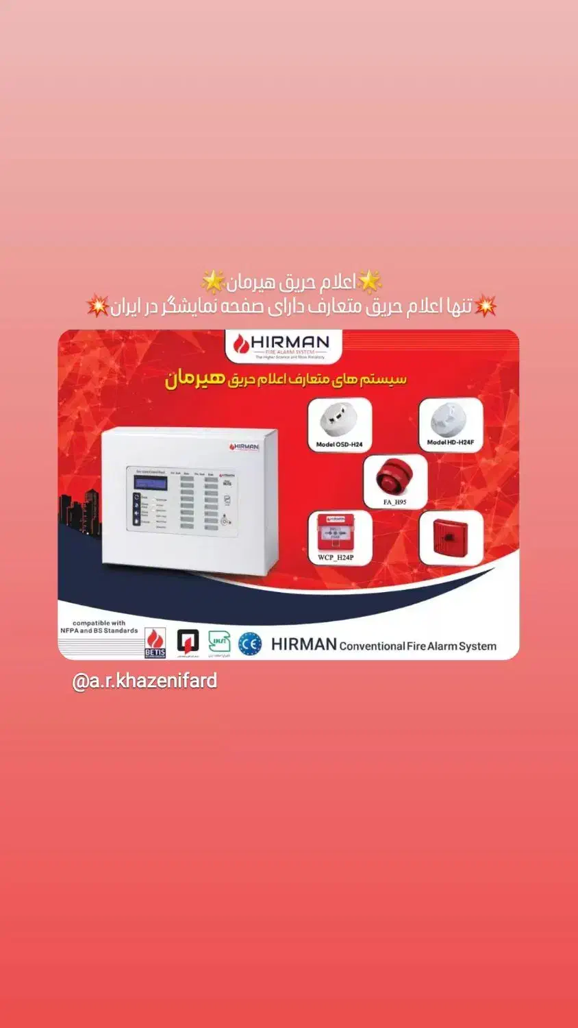 استخدام بازاریاب و ویزیتور|استخدام بازاریابی و فروش|قم, عمار یاسر|دیوار