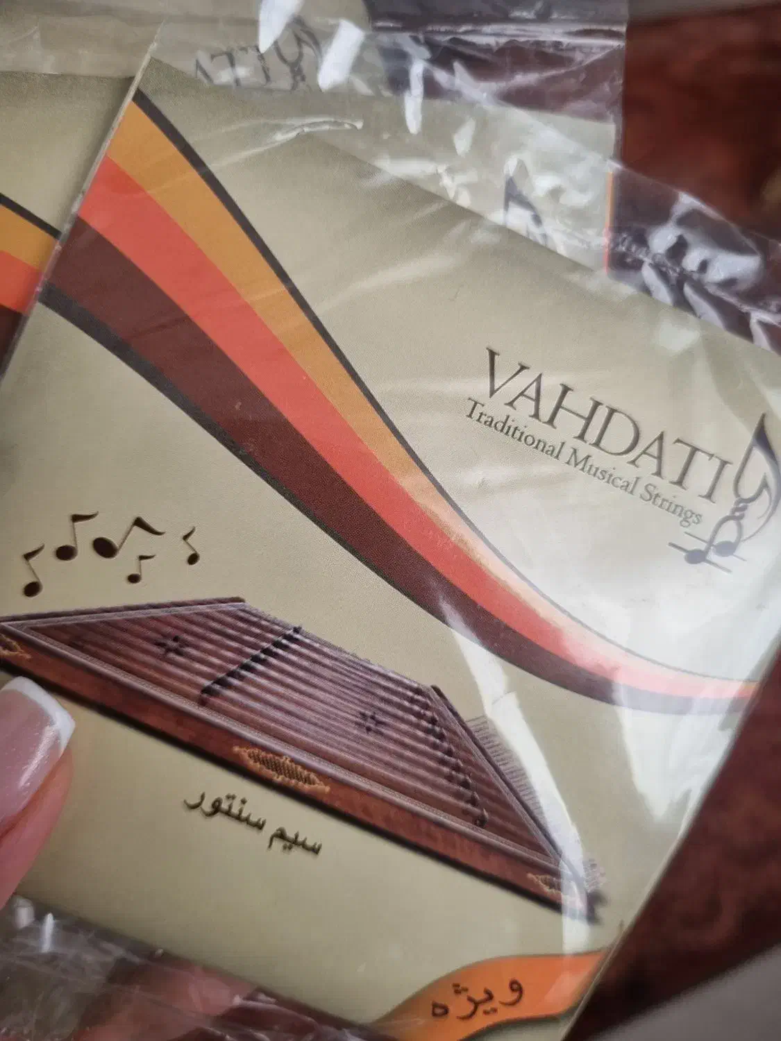 سیم سنتور ویژه وحدتی|سازهای سنتی|تهران, جمهوری|دیوار