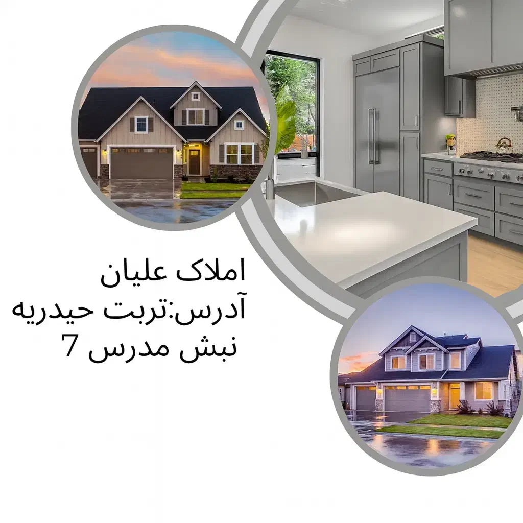 مسکن مهرپردیس|فروش آپارتمان|تربتحیدریه, شهرک ولیعصر|دیوار