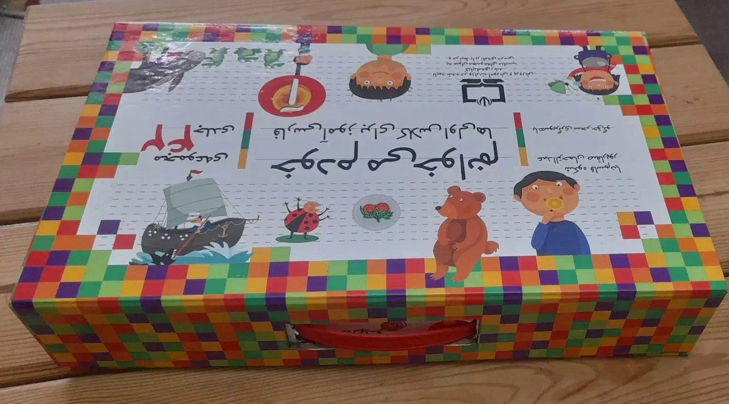 مجموعه کتاب خودم می خوانم|کتاب و مجله آموزشی|تهران, حکمت|دیوار