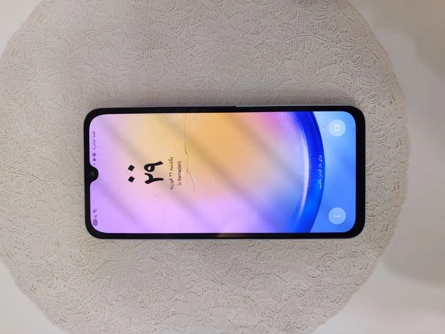 گنبد کاووس|موبایل|گنبد کاووس, |دیوار