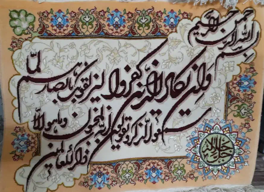 تابلو فرش دستباف ابریشم|تابلو فرش|شیراز, شهرک مطهری|دیوار