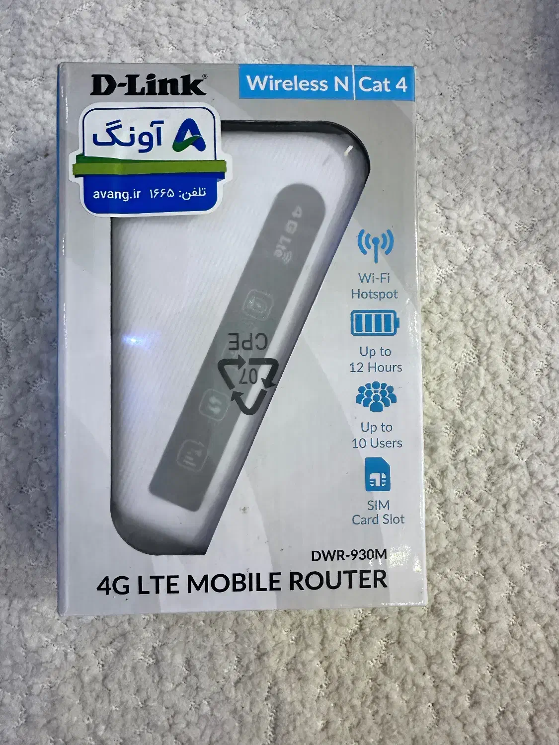 Wifi D-link|مودم و تجهیزات شبکه|تهران, زرگنده|دیوار