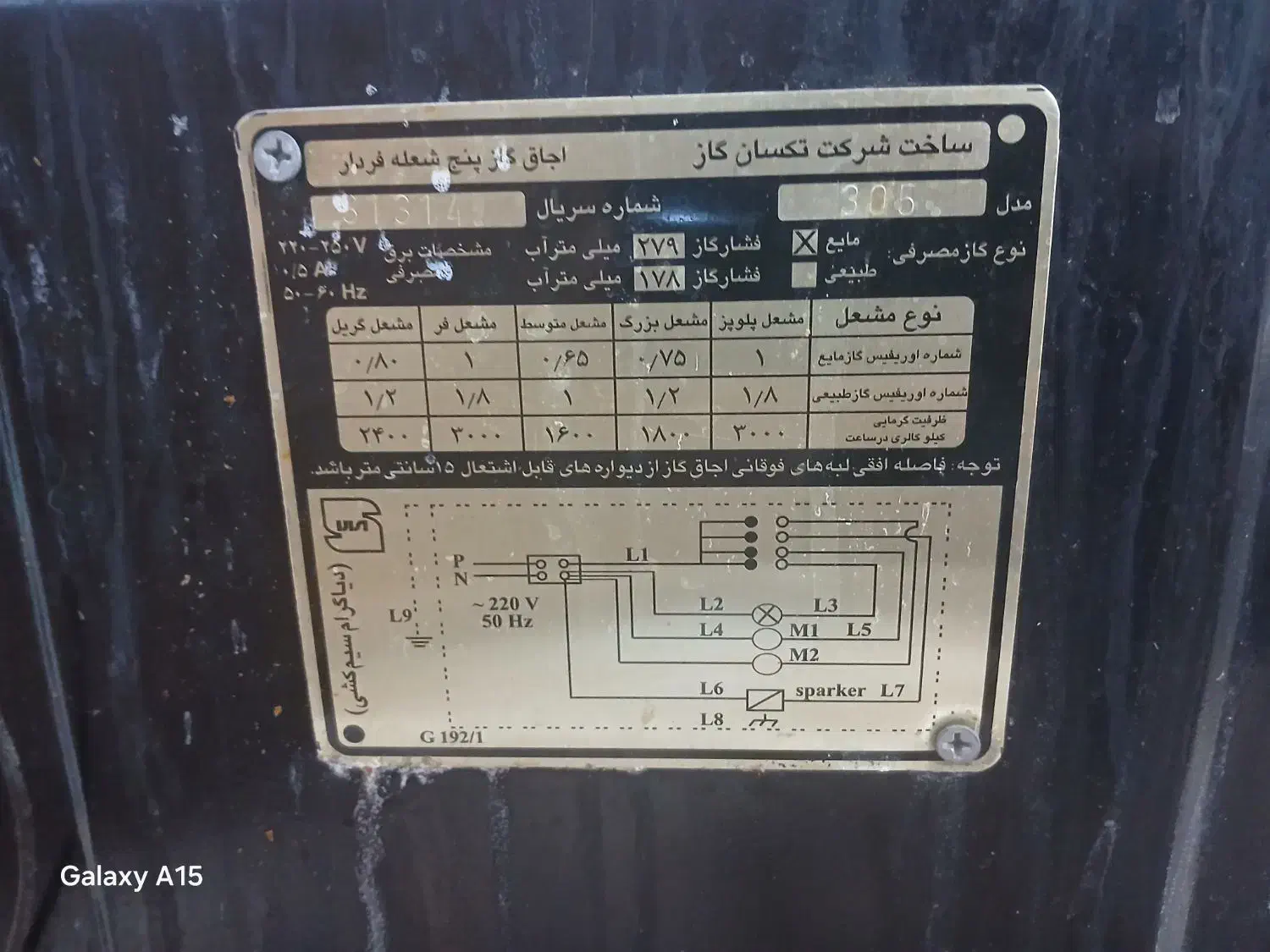 اجاق گاز فر دار 5 شعله|اجاق گاز و لوازم برقی پخت‌وپز|بجنورد, |دیوار